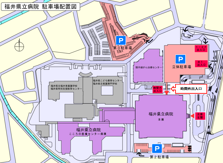 福井県立病院　駐車場配置図